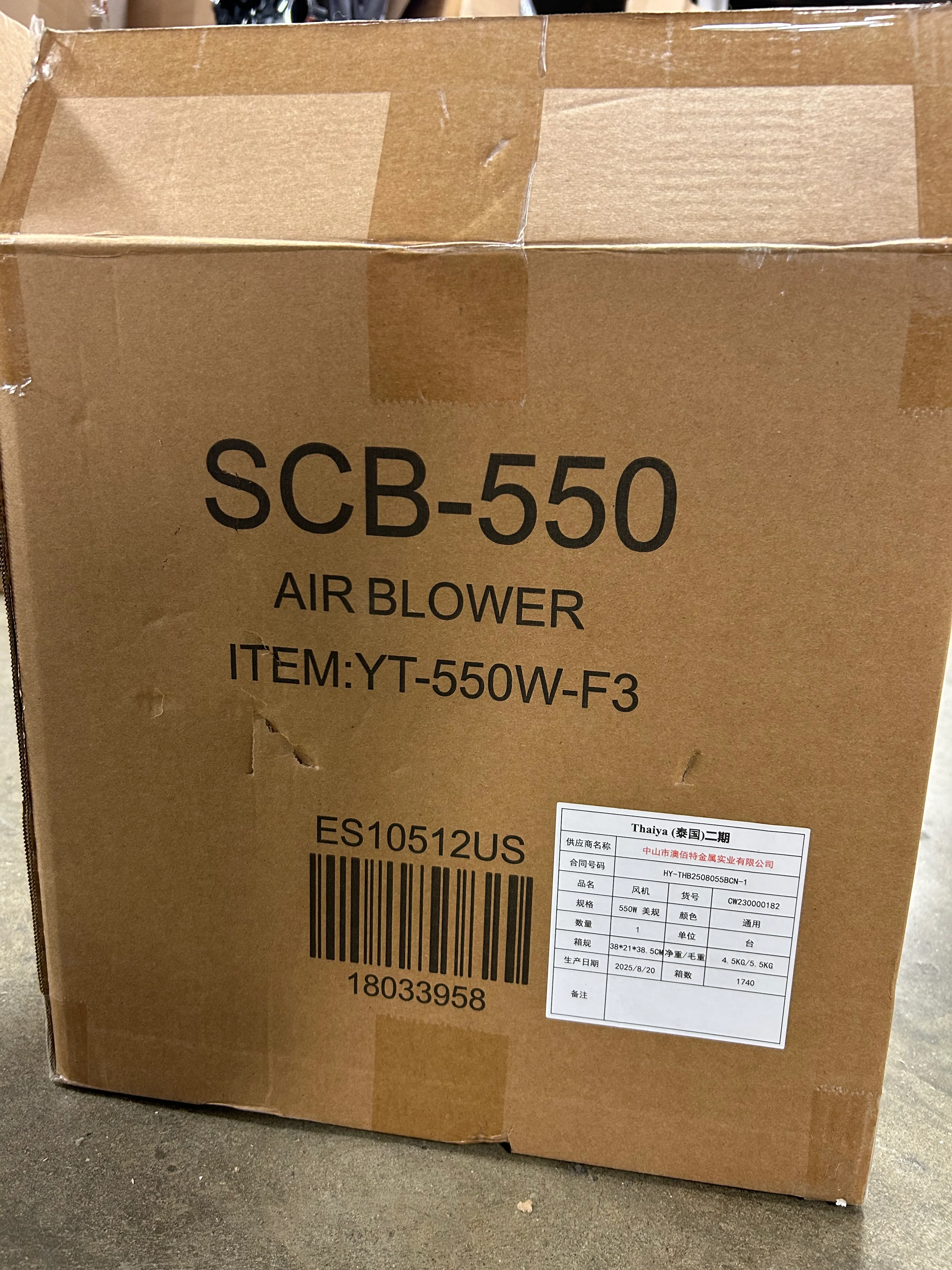 Bounce House Blower: Air Blower - Image 7